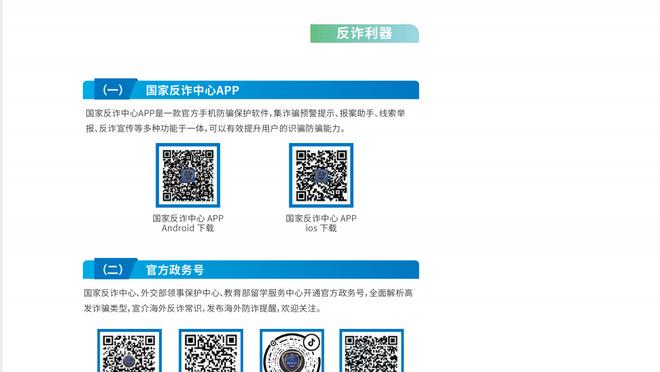 开云app网页版入口官网登录截图0